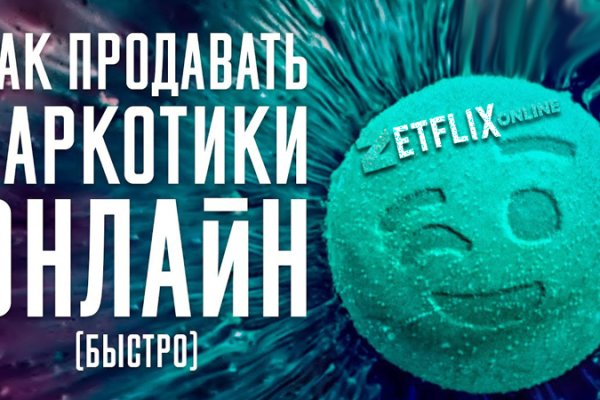 Заказать даркнет