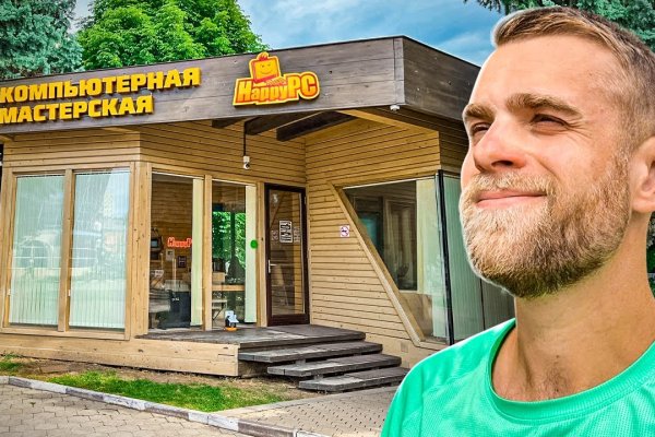 Актуальное зеркало на кракен
