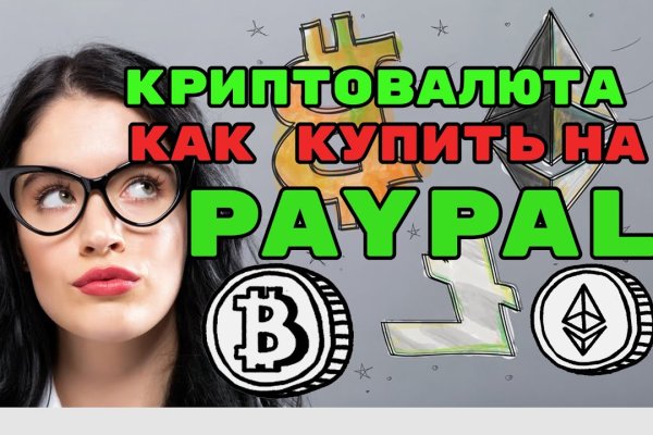 Как восстановить пароль на кракене