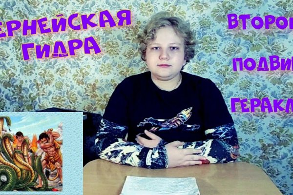 Кракен мп
