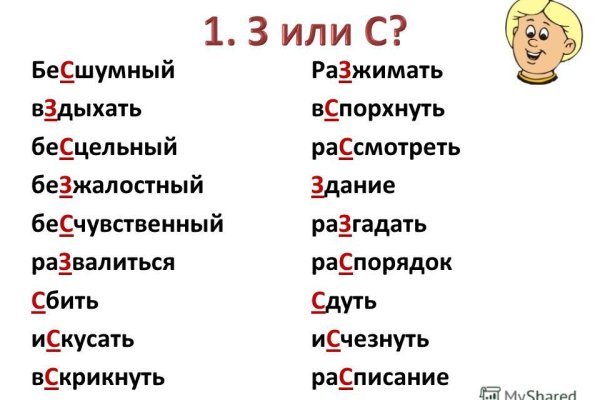Сайт кракен магазин kraken2 tor2 xyz