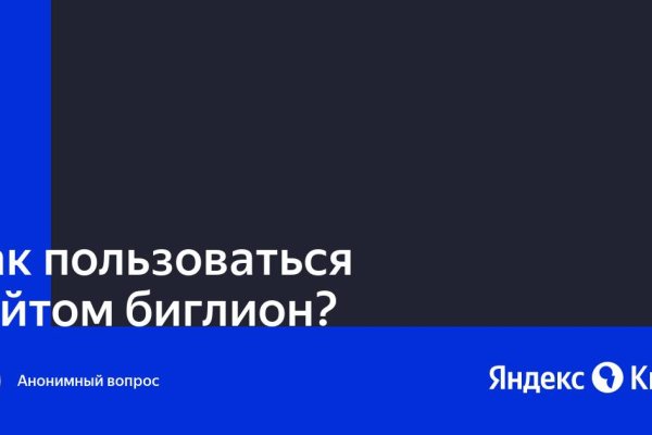 Кракен ссылка trikky