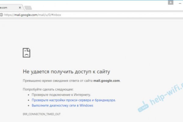 Как зайти на кракен через браузер