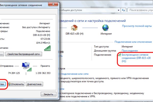 Кракен 9ат