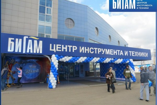 Кракен плейс