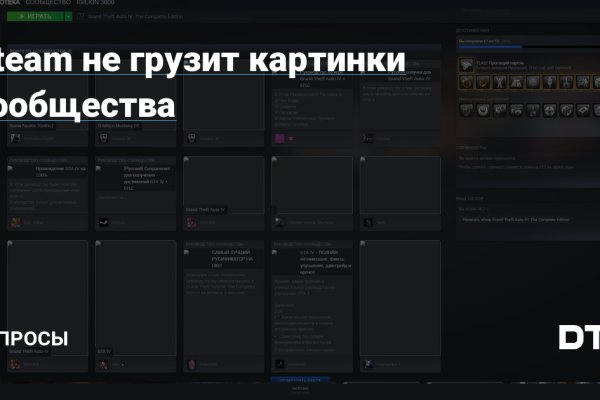 Кракен актуальные