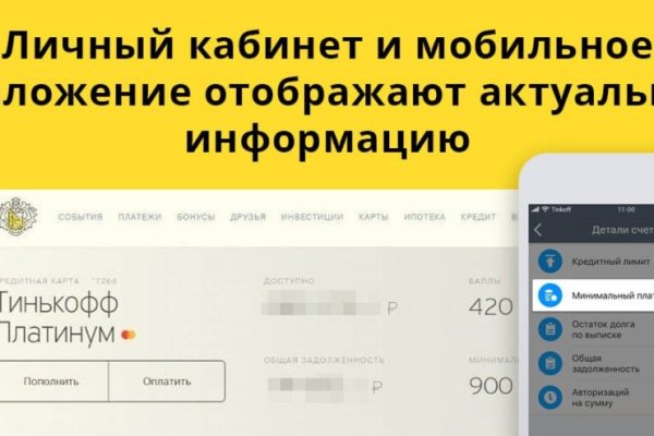 Кракен официальный сайт