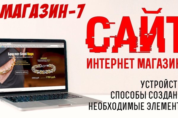 Кракен маркетплейс товары