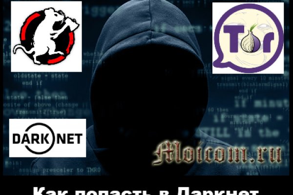 Кракен перейти