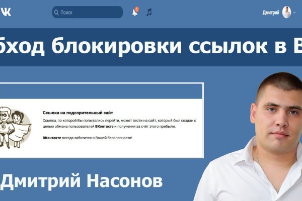 Кракен сайт в тор браузере