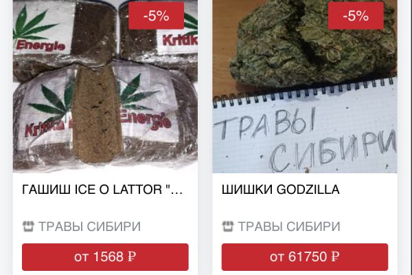 Ссылка на кракен официальный
