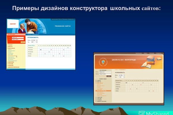 Зеркало на кракен