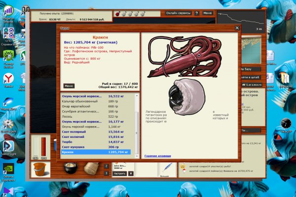 Kraken17 at