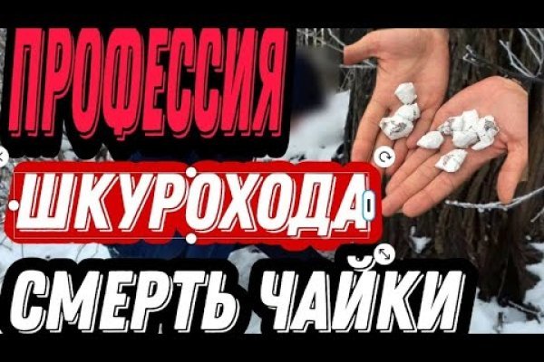 Что вместо гидры