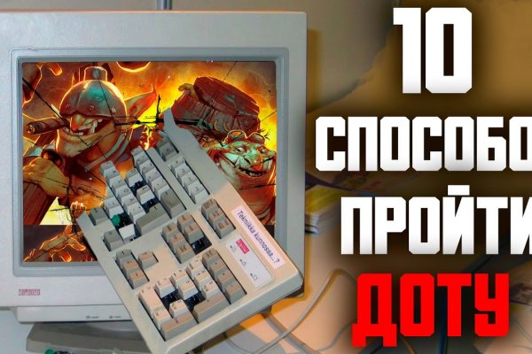 Работающий сайт кракен