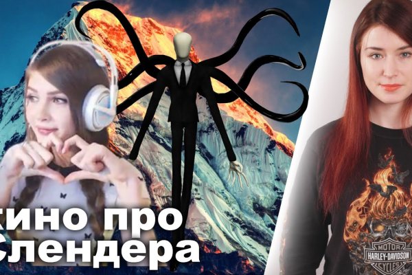 Кракен зеркало орион