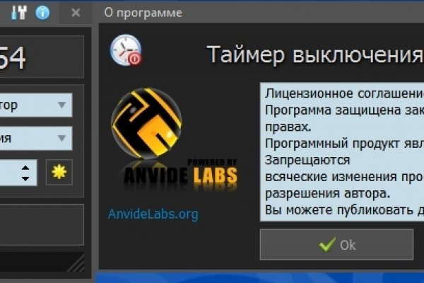 Кракен стор