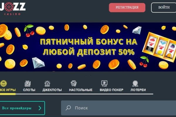 Ссылки на кракен com