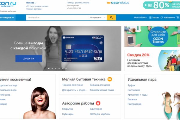 Ссылка на кракен в браузере
