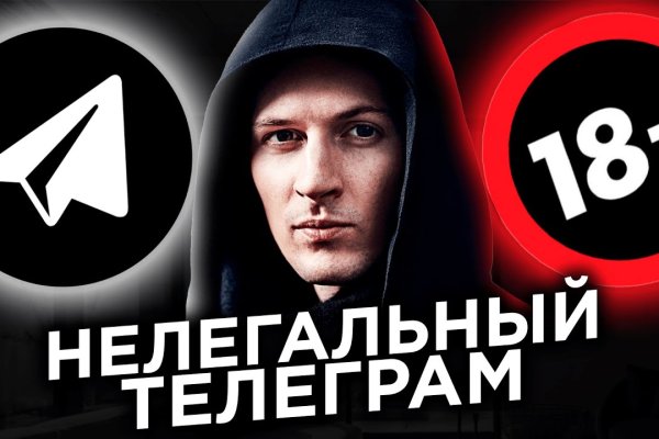 Ссылка на сайт гидра в тор браузере