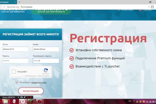 Кракен маркет даркнет только через торг