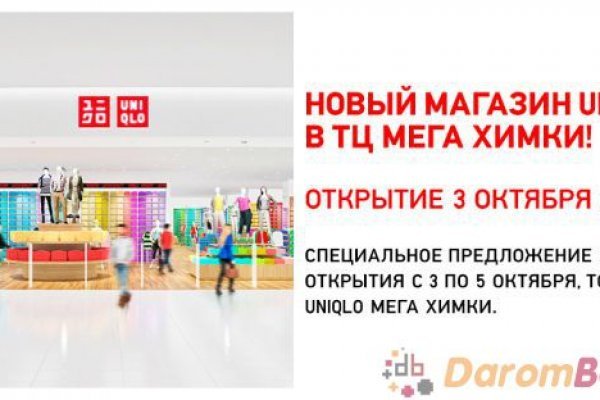 Кракен официальный сайт ссылка