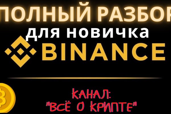 Оригинальные ссылки кракена