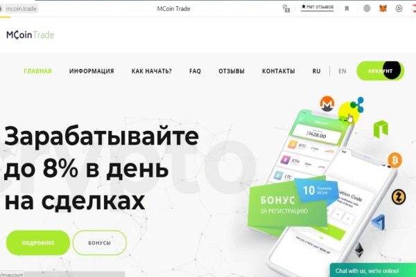 Кракен маркет что это