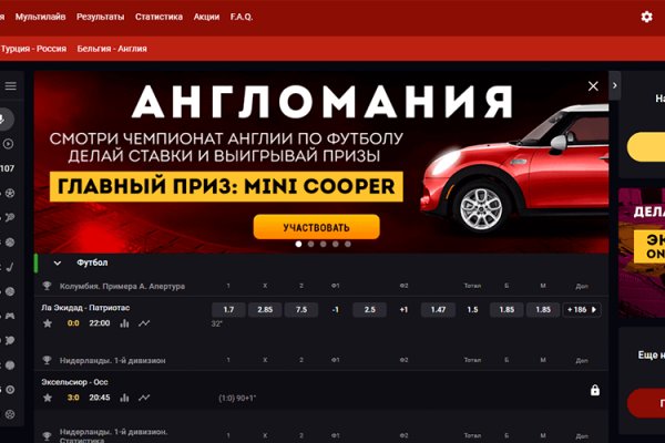 Ссылки для даркнета