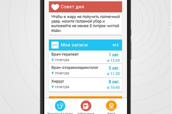 Кракен драг