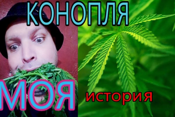Кракен shop