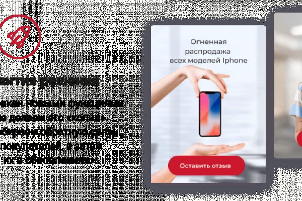 Не работает сайт kraken