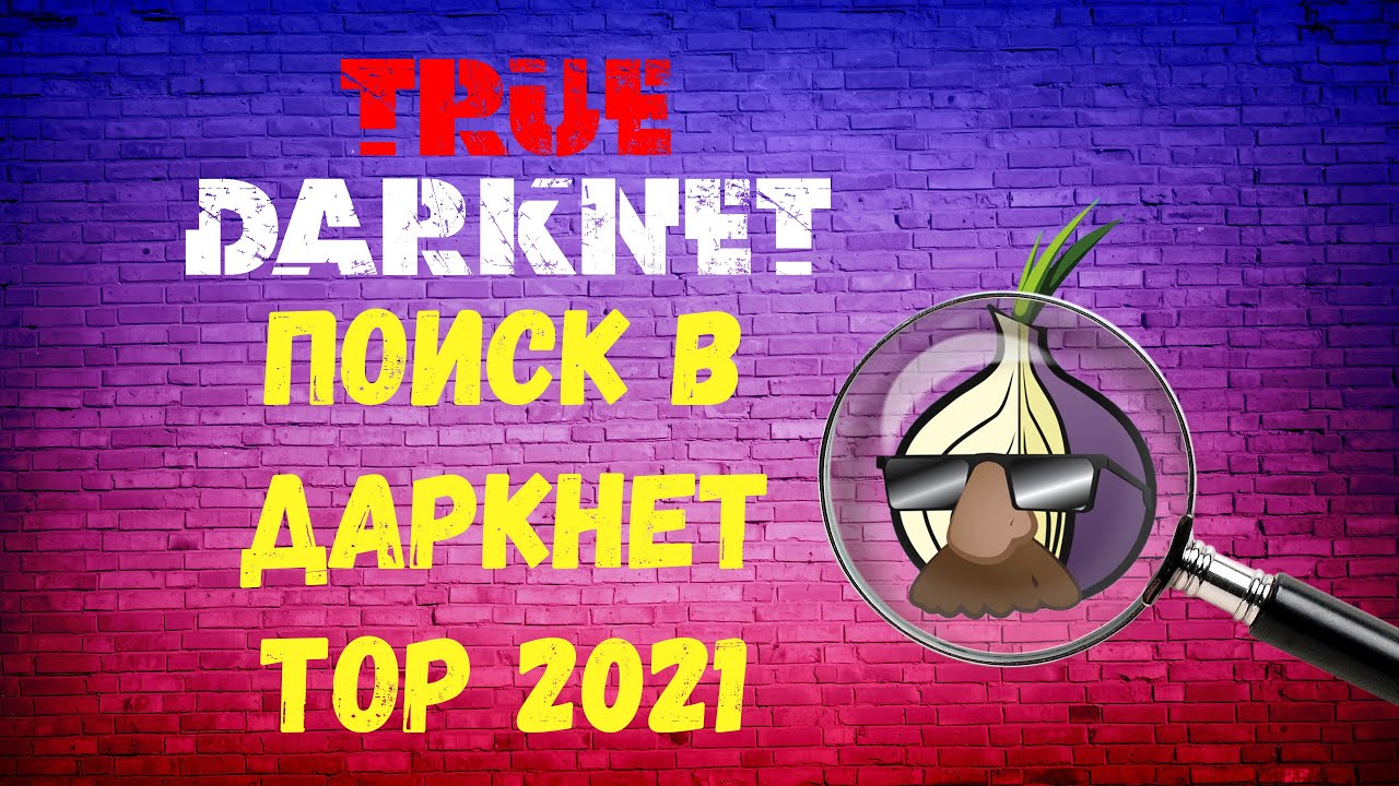 Кракен торговая kr2web in