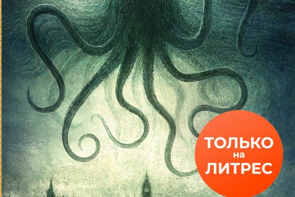 Ошибка на кракене